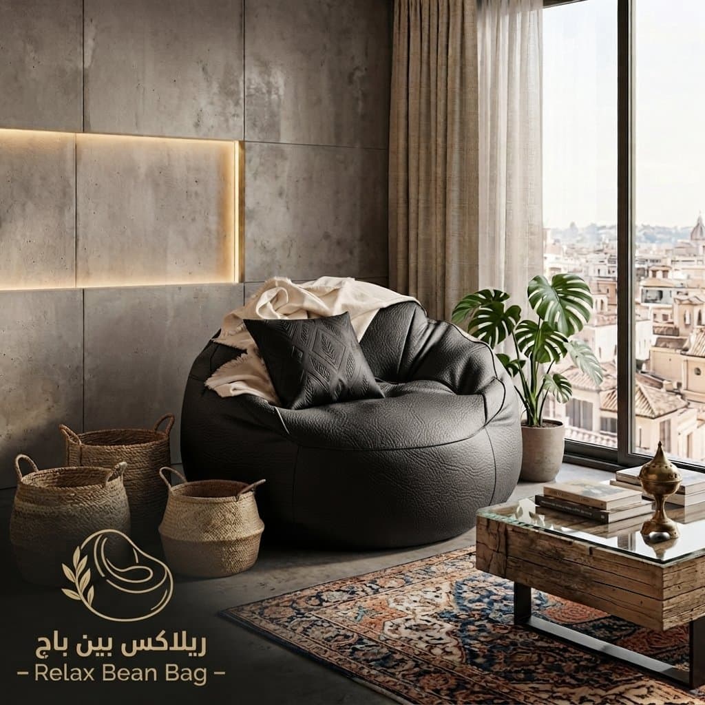 Relax Bean Bag