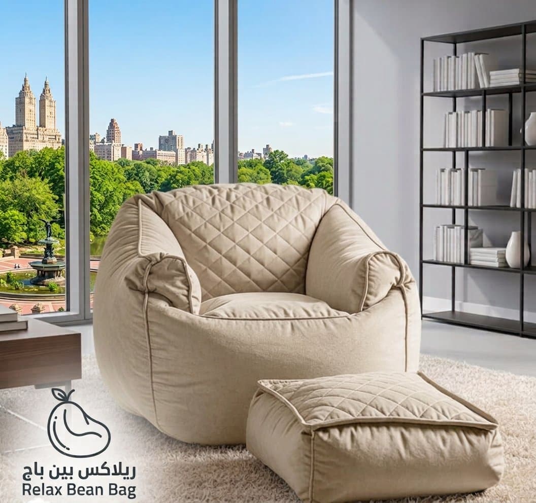ريلاكس بين باج - Relax Bean Bag