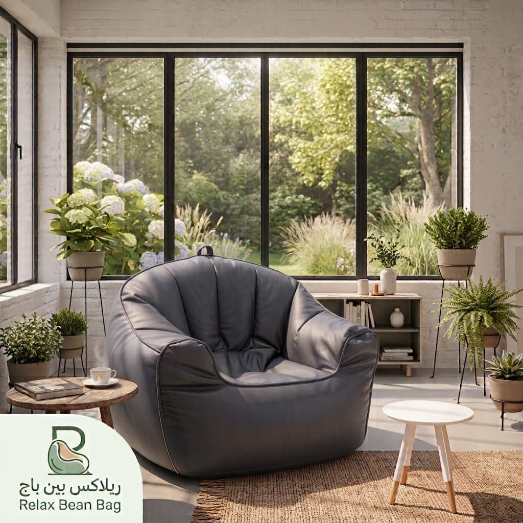 ريلاكس بين باج - Relax Bean Bag