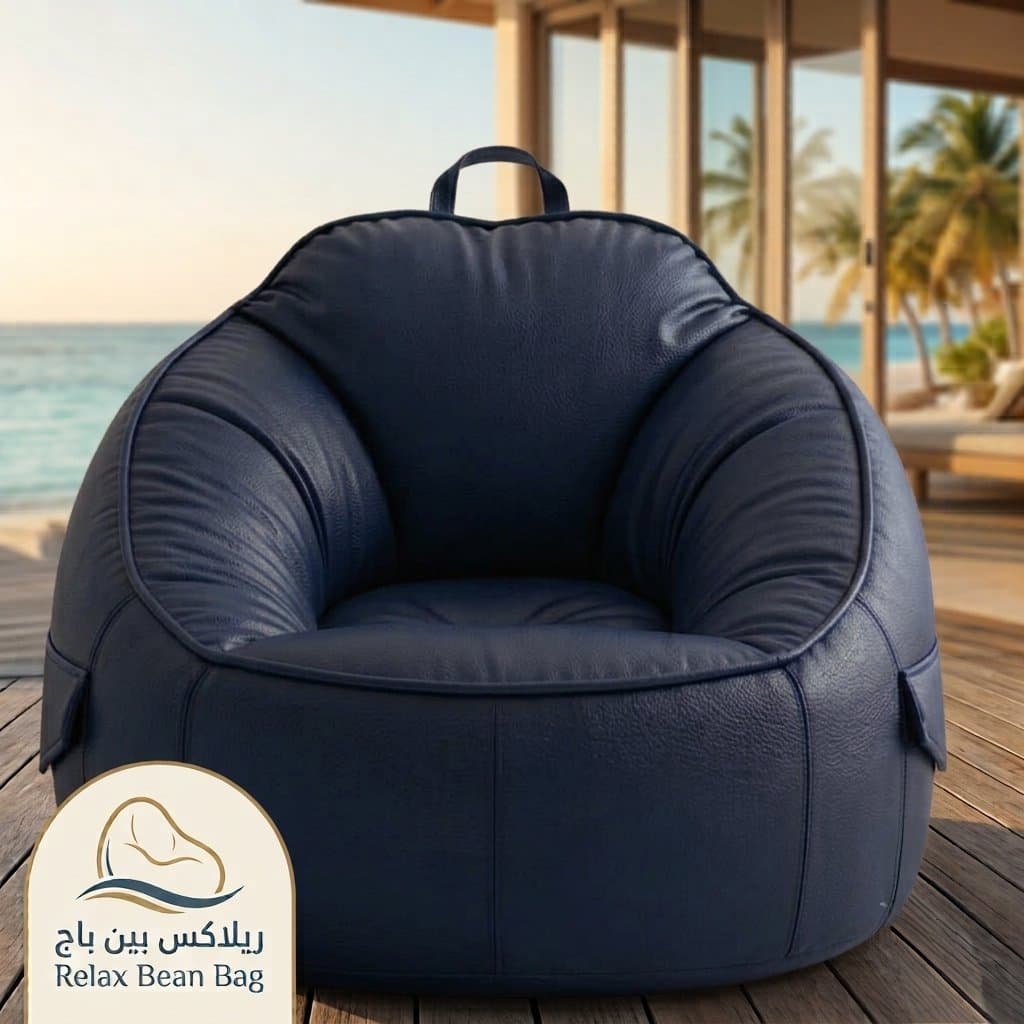 ريلاكس بين باج - Relax Bean Bag