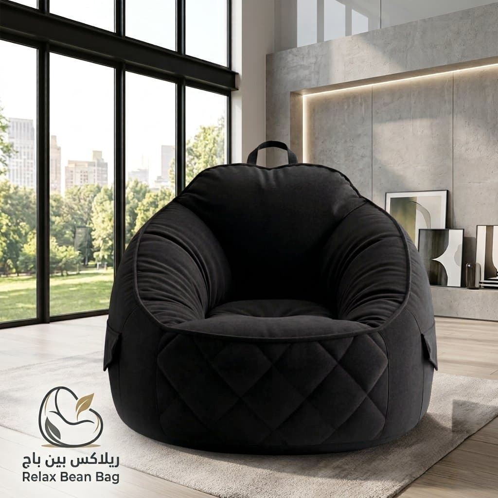 ريلاكس بين باج - Relax Bean Bag